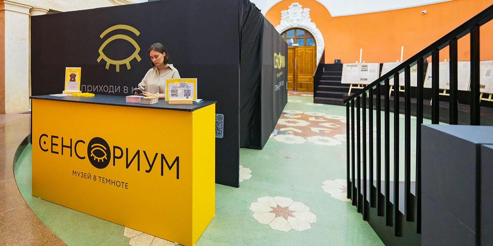 Интерактивная сенсорная выставка в темноте открылась на ВДНХ