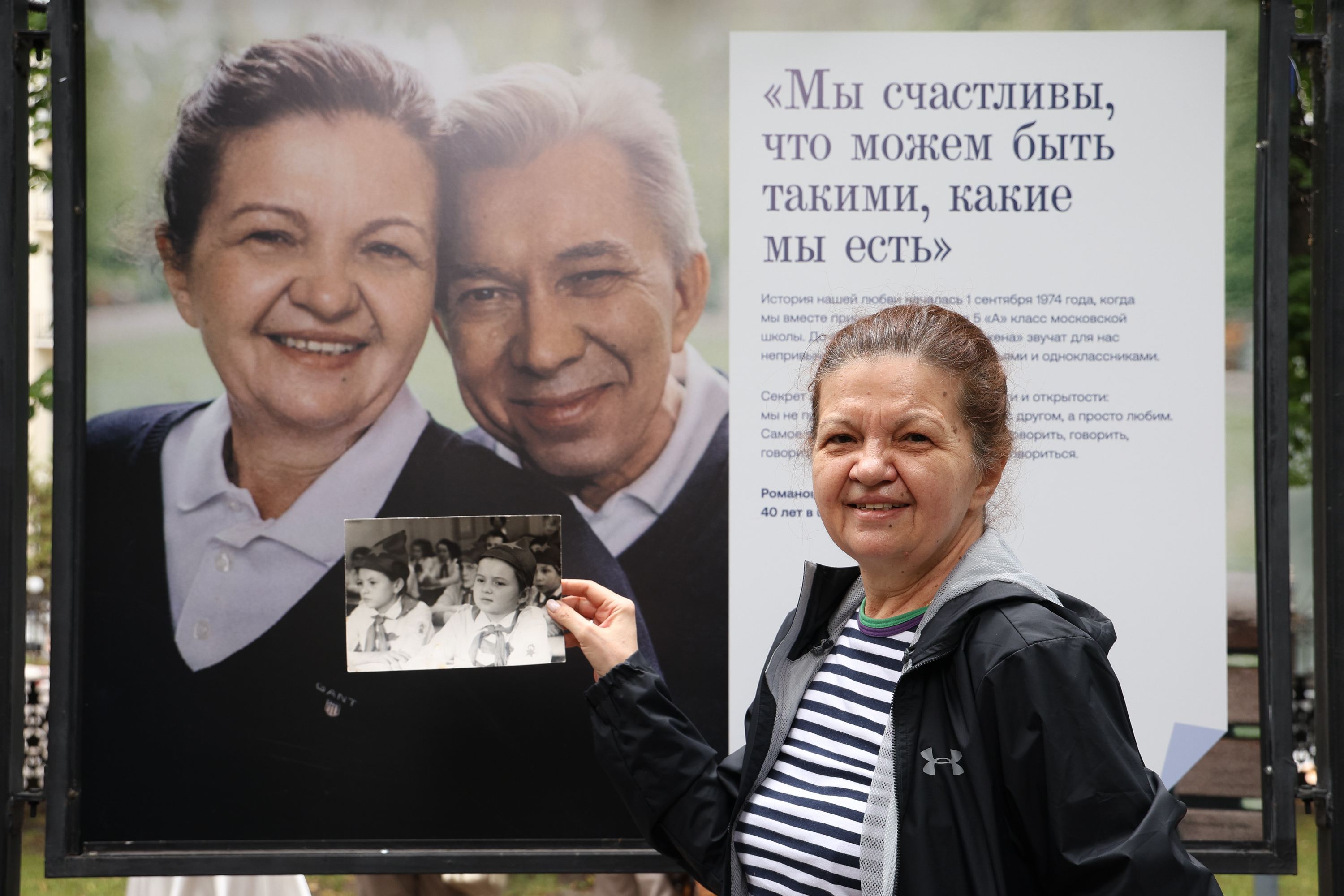 Пресс-тур на тему «Программе "Московское семейное долголетие" исполняется 1 год»