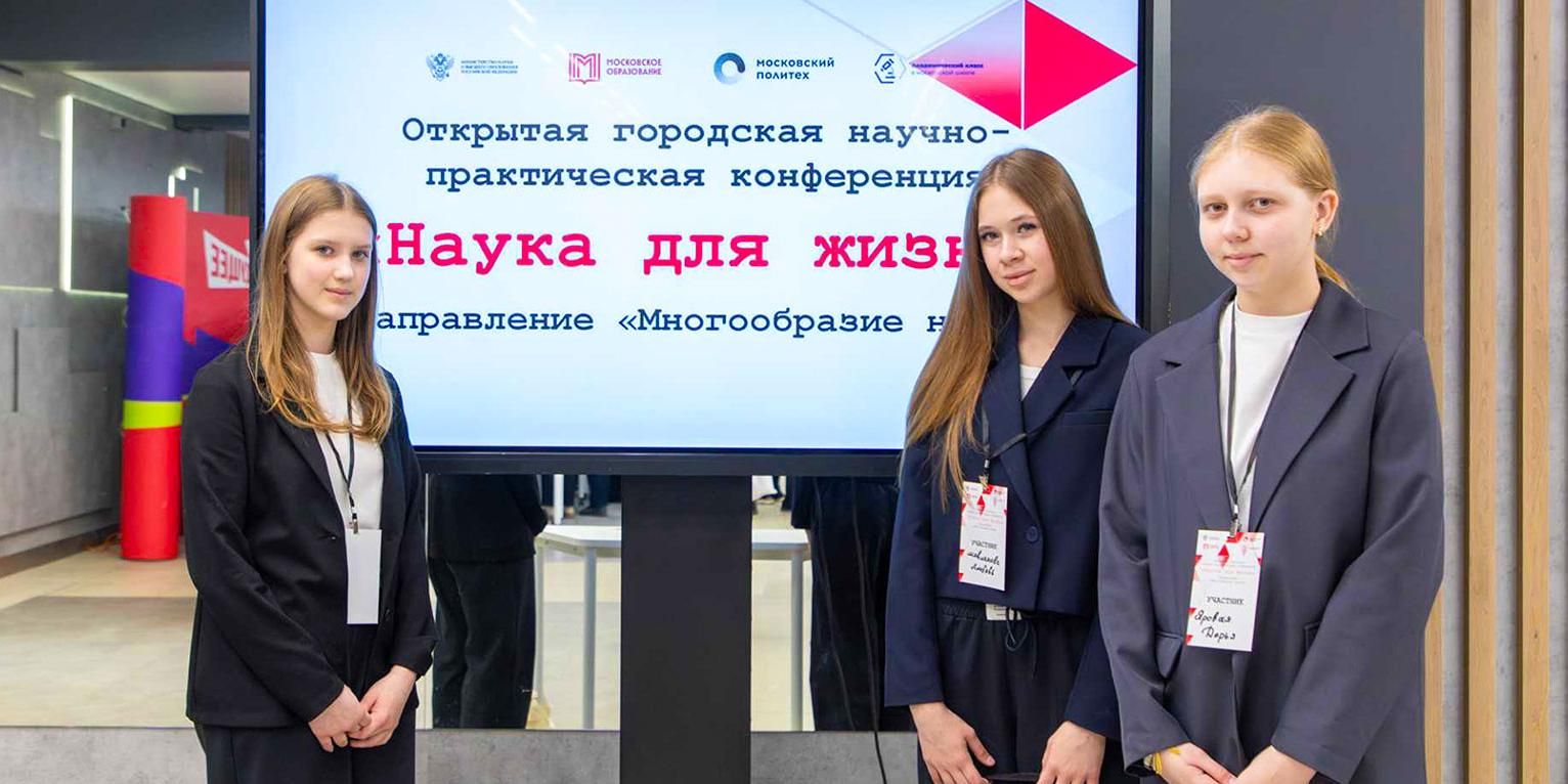 Собянин: Современные кабинеты физики появятся в обновленных школах Москвы