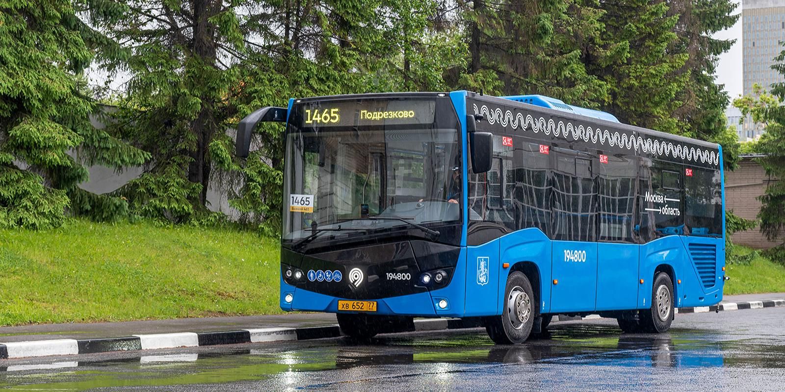 Свыше 230 современных автобуса вышли на пригородные маршруты проекта «Москва — область»