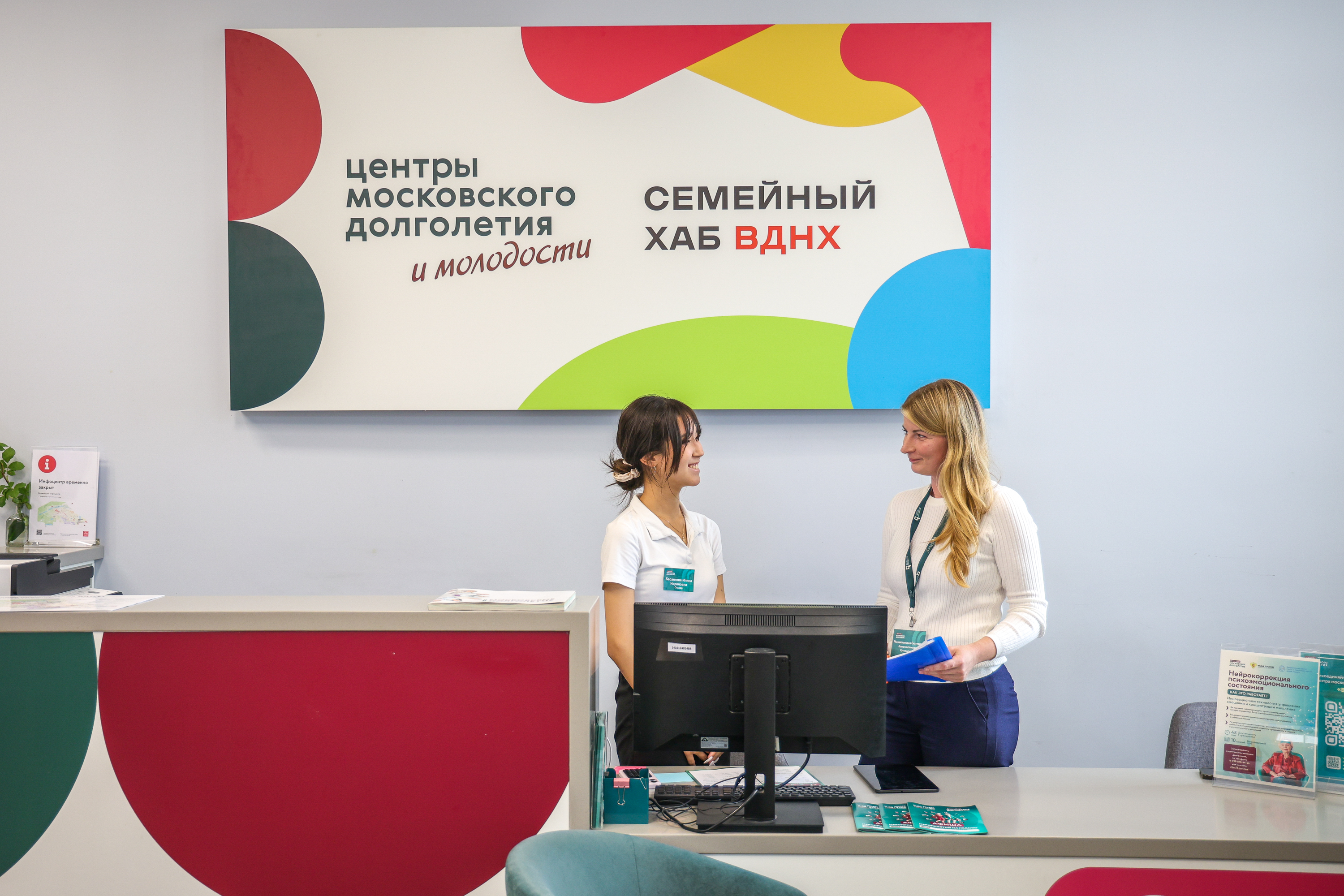 Торжественная церемония чествования юбиляров совместной жизни в центре московского долголетия на ВДНХ