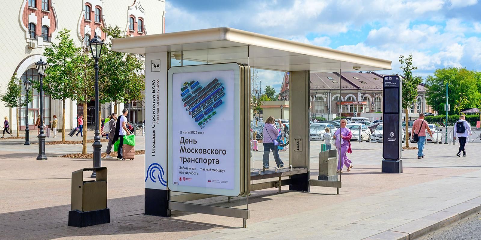 Более 250 современных остановочных павильонов собрали на СВАРЗ в этом году