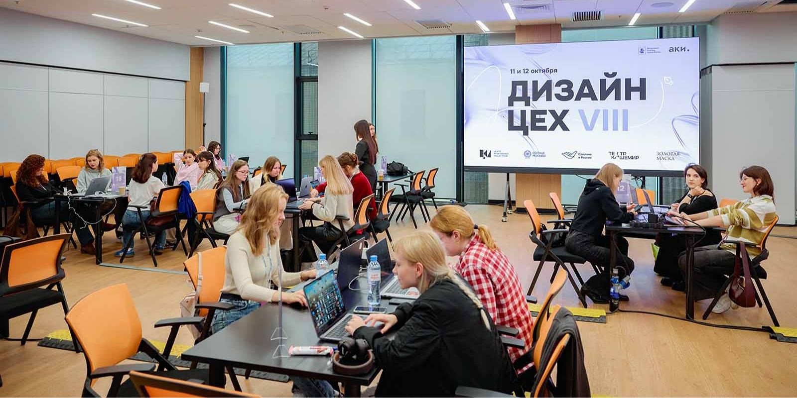 Собянин: Москва является ядром креативной экономики страны