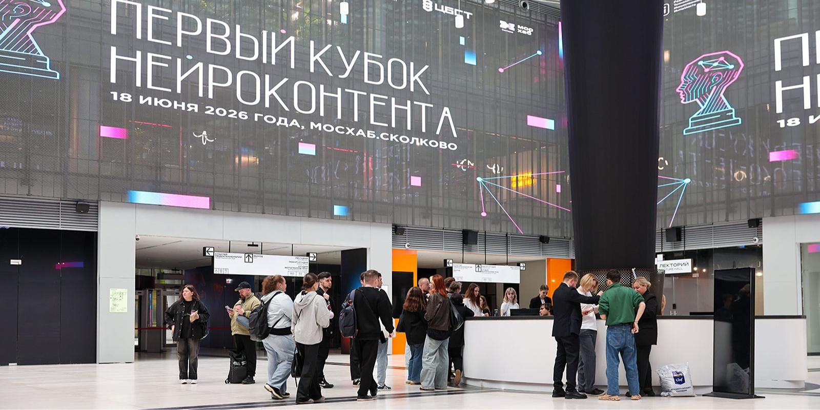 Горожанам рассказали, какие мероприятия проходят на площадке «МосХаб.Сколково»