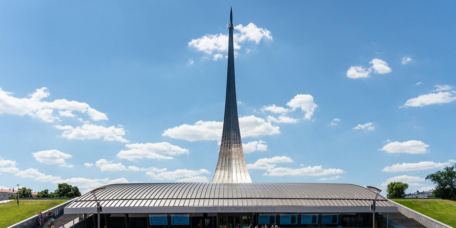 Музей космонавтики можно посетить вечером с 25-процентной скидкой