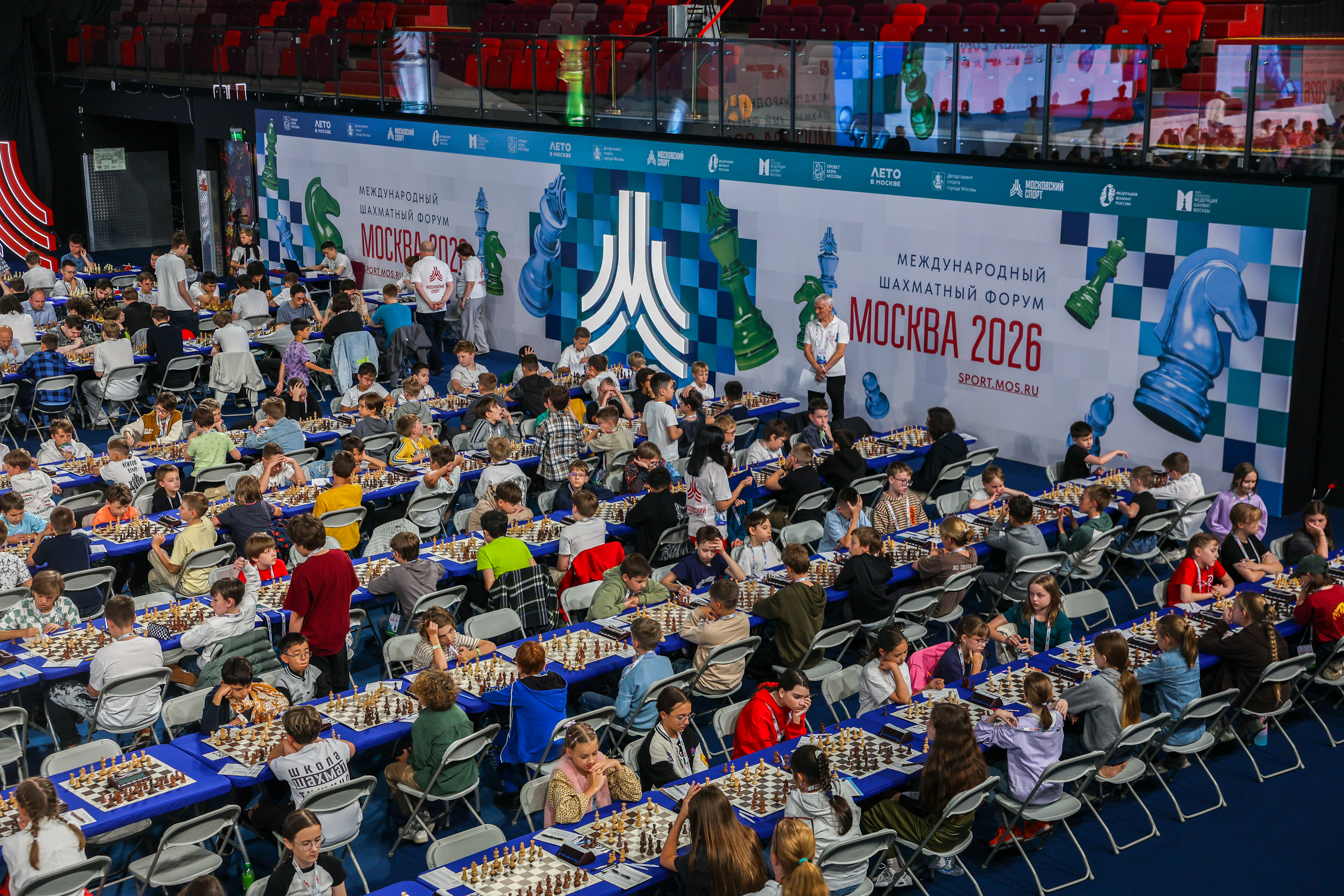 Международный шахматный форум «Москва 2026»