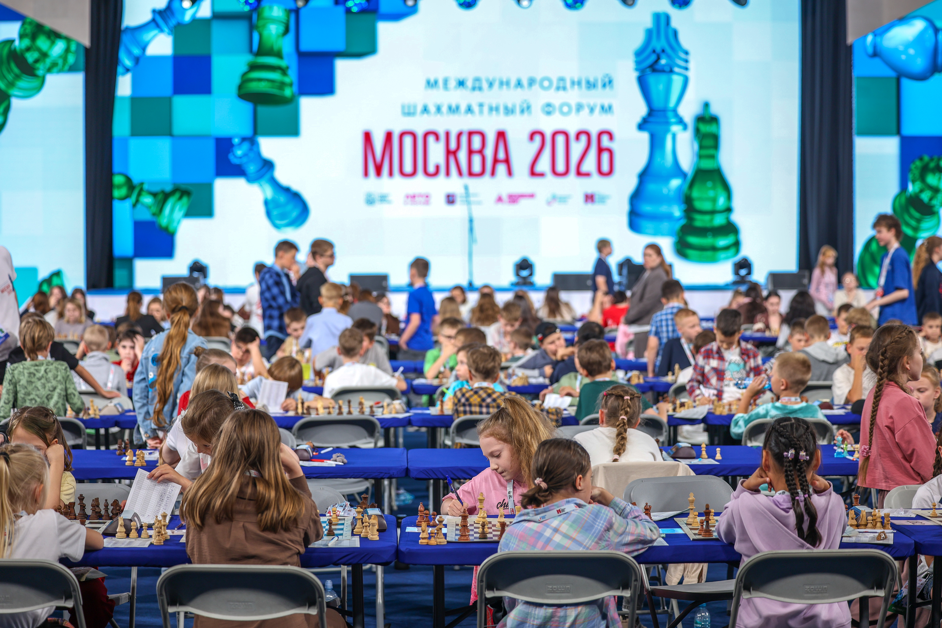 Международный шахматный форум «Москва 2026»