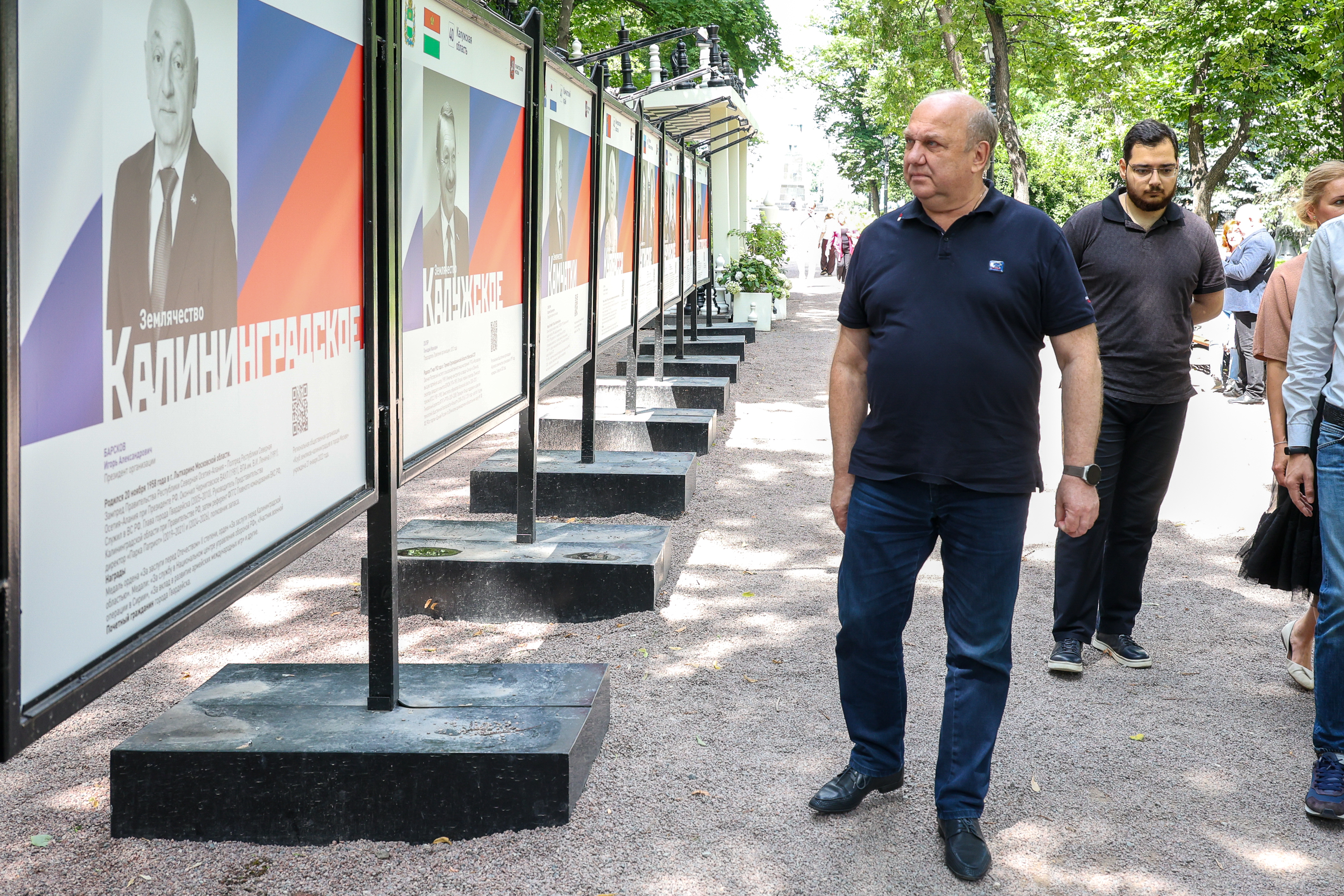 Открытие фотовыставки «Землячества Москвы. Нас собрала столица»