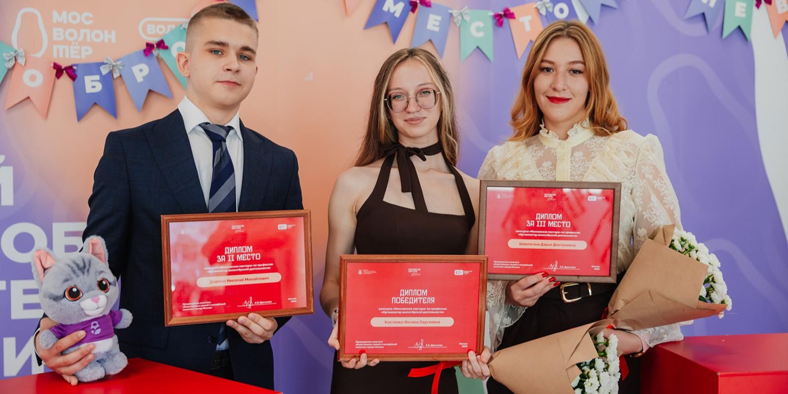 Лучших специалистов в сфере волонтерства впервые определили на конкурсе «Московские мастера»
