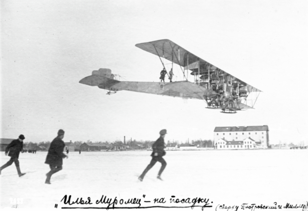 День в истории: 23 июля 1917 года в Москве был избран Авиасовет