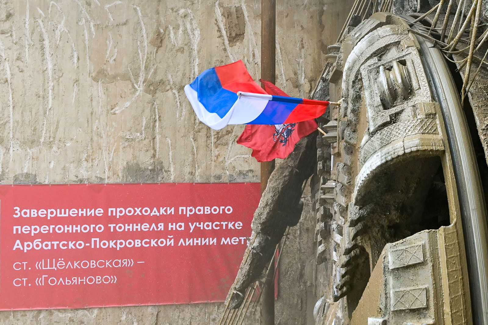 В Восточный район за МКАД: почему синяя ветка метро опередила красную?