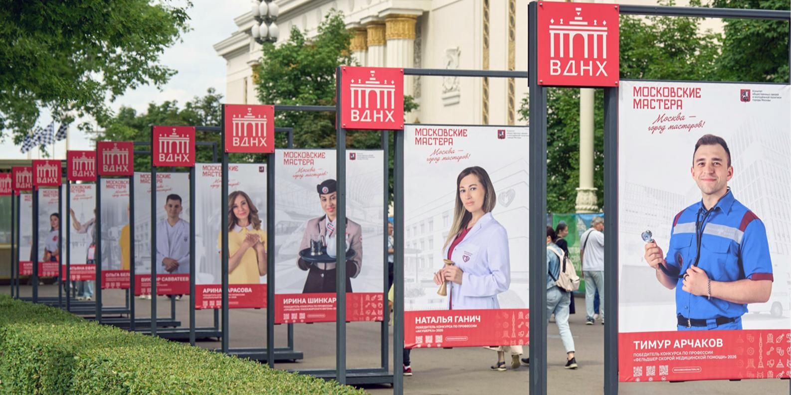 Выставка о победителях конкурса «Московские мастера» открывается на ВДНХ