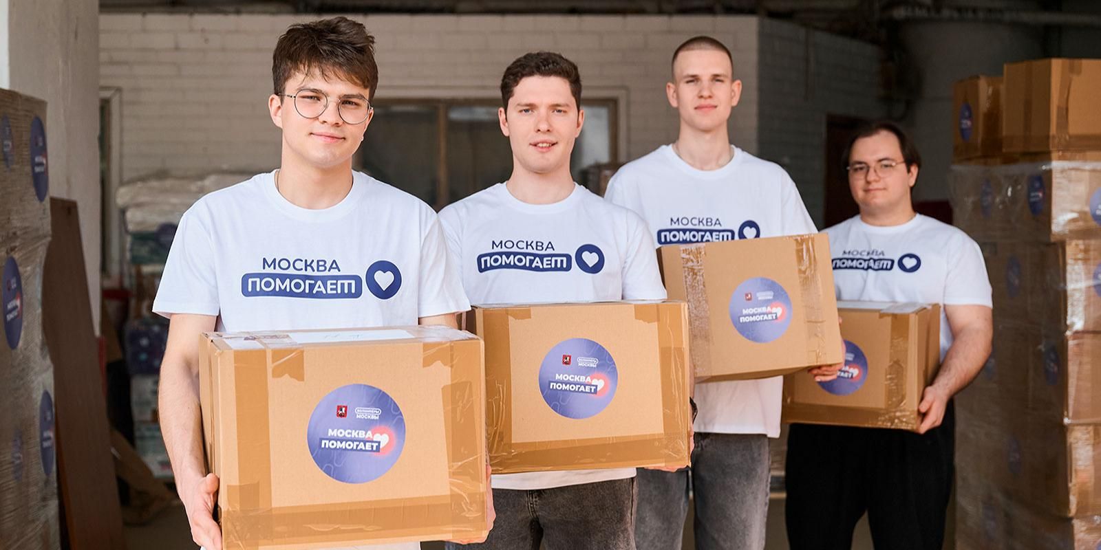 Московские школьники и их родители поддерживают участников СВО