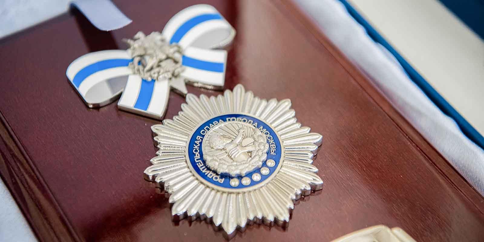 Собянин: Количество многодетных семей в Москве с 2010 года выросло почти в четыре раза