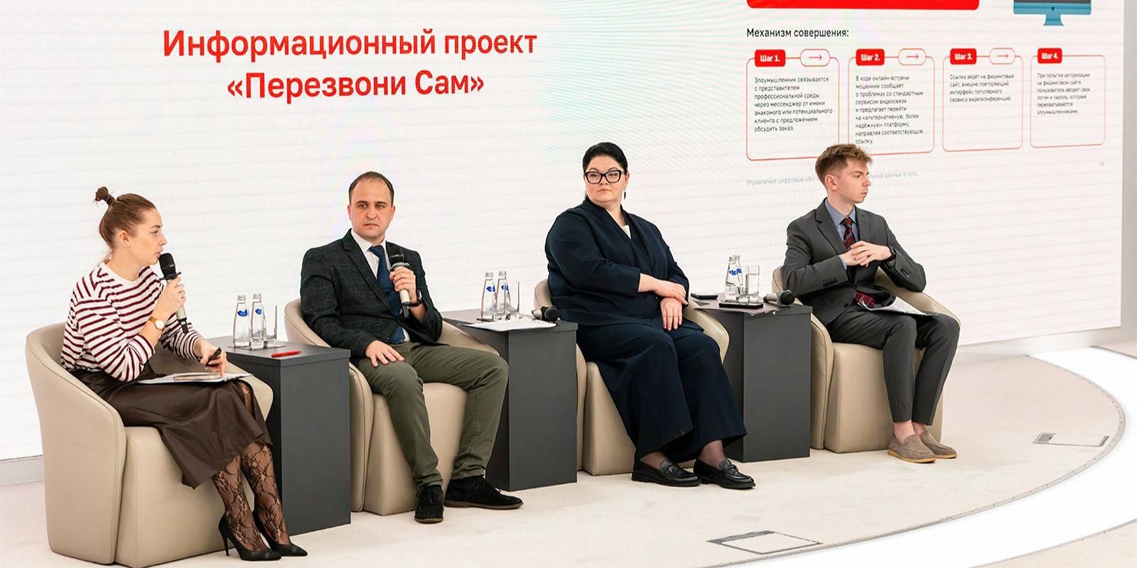 Эксперты проекта «Перезвони сам» расскажут о мошенниках, выдающих себя за сотрудников коммунальных служб