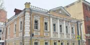 Город выставил на торги крупное помещение для бизнеса в районе Якиманка
