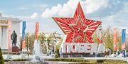 Москва встречает 81-ю годовщину победы в Великой Отечественной войне