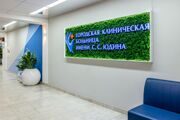 Мэр Москвы: Открылся городской референс-центр респираторной медицины