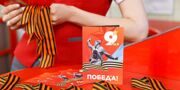 Буклеты с важными датами ко Дню Победы подготовили для пассажиров московского метро