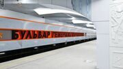 Собянин: Завершается строительство станции метро «Бульвар Генерала Карбышева»
