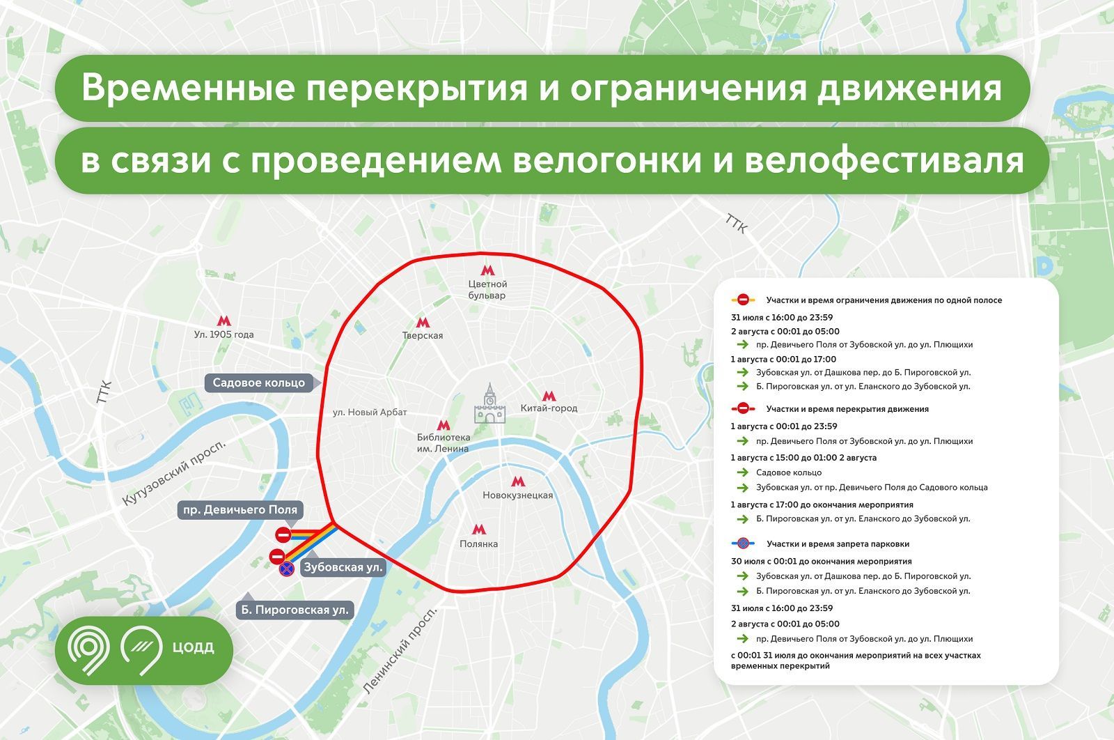 Фото: mos.ru