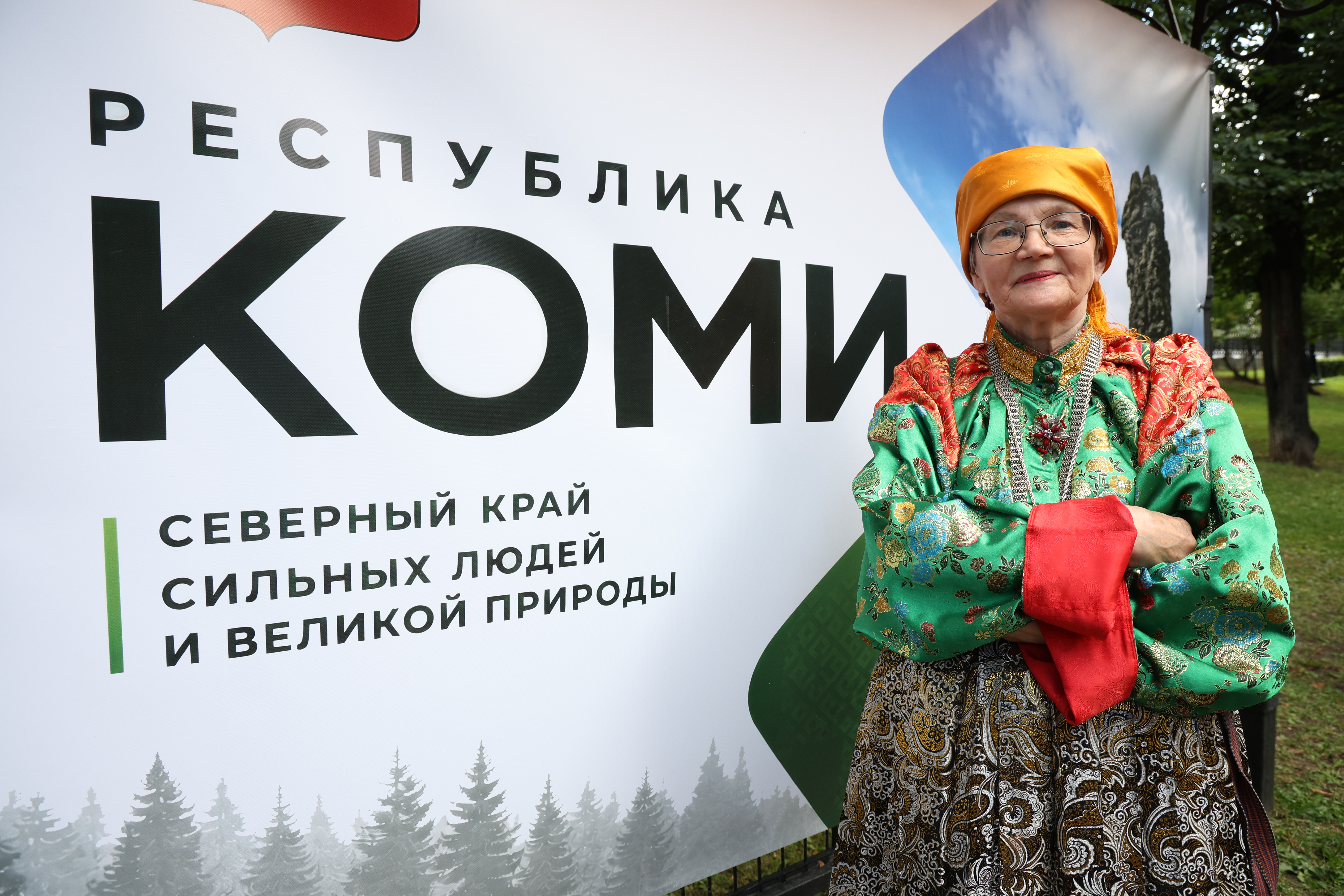 Торжественное открытие фотовыставки, посвященной 105-летию Республики Коми