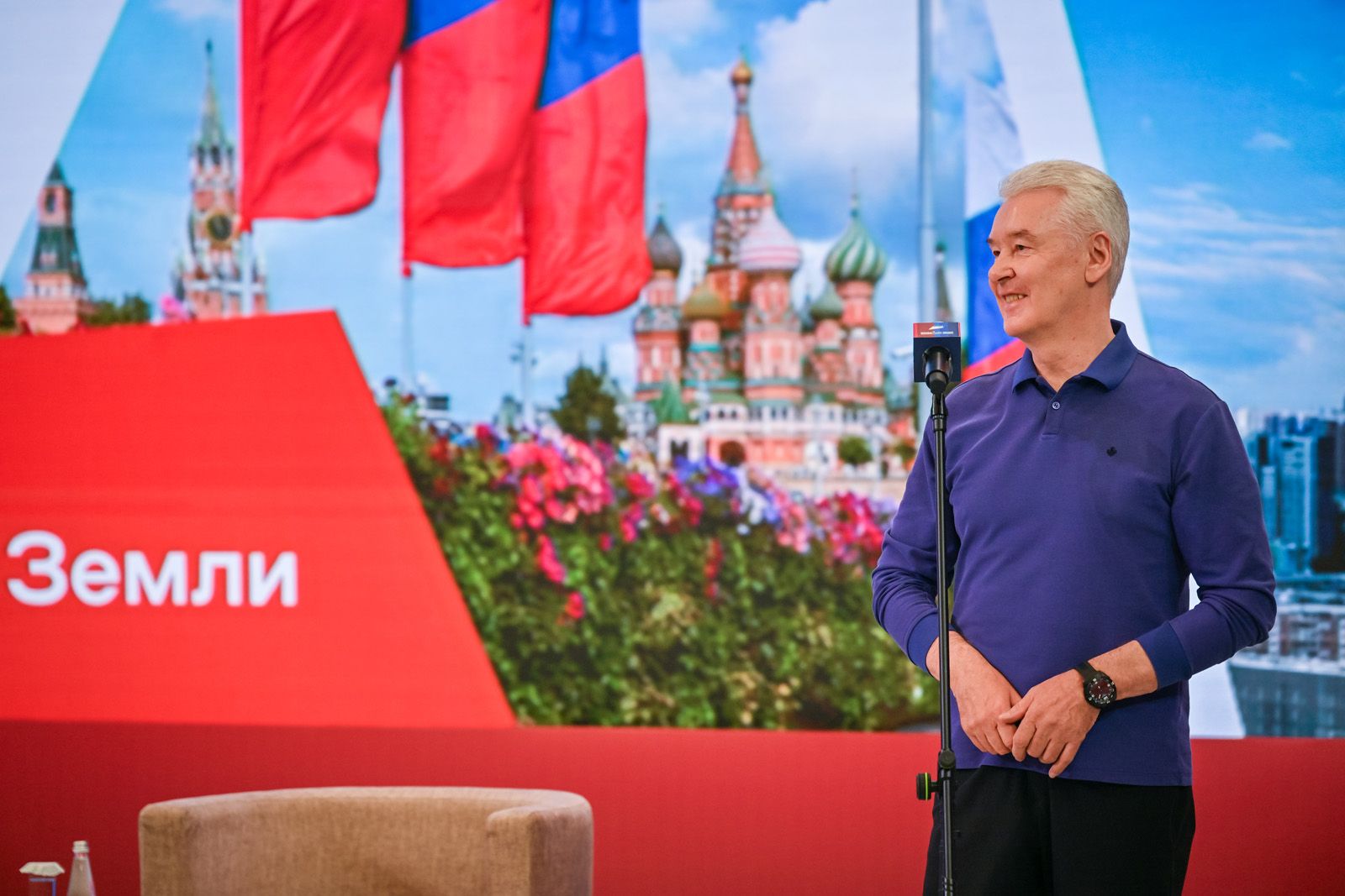 Собянин: Московские проекты помогают развитию регионов