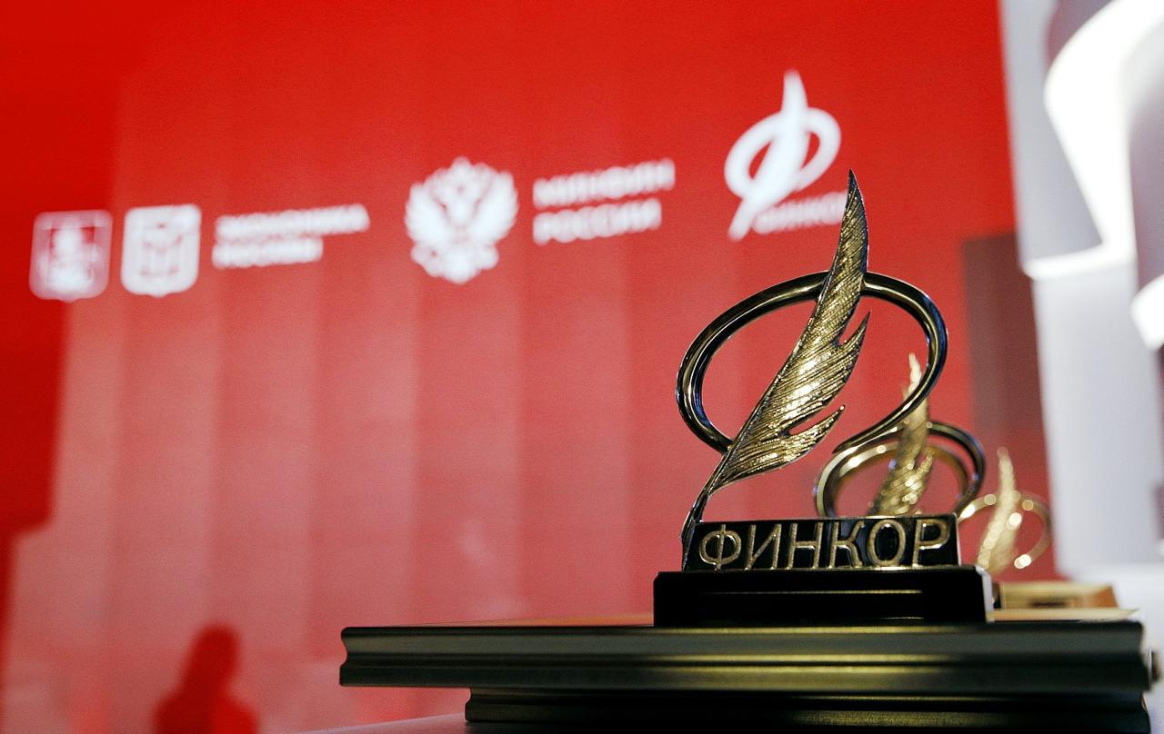 До 7 августа — Прием заявок на соискание национальной премии в области финансовой и экономической журналистики «Финкор»