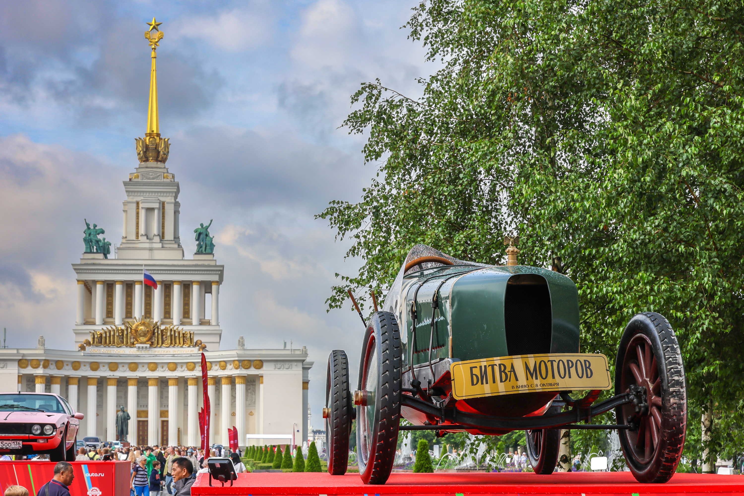 Торжественное открытие автофестиваля «ПроДвижение — 2026»