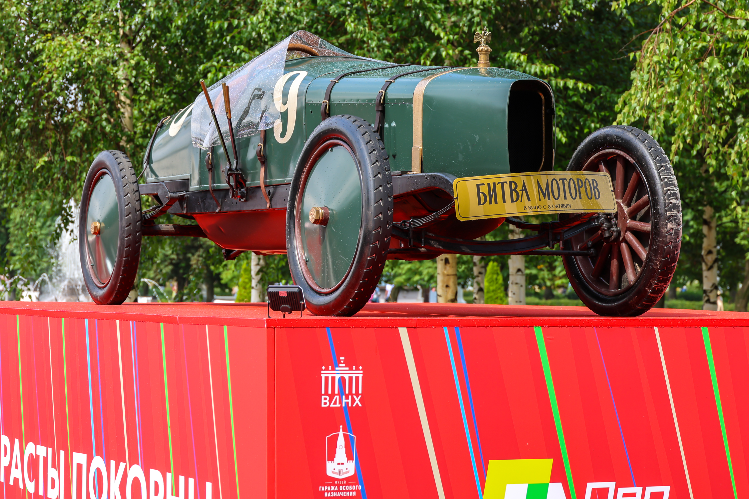Торжественное открытие автофестиваля «ПроДвижение — 2026»