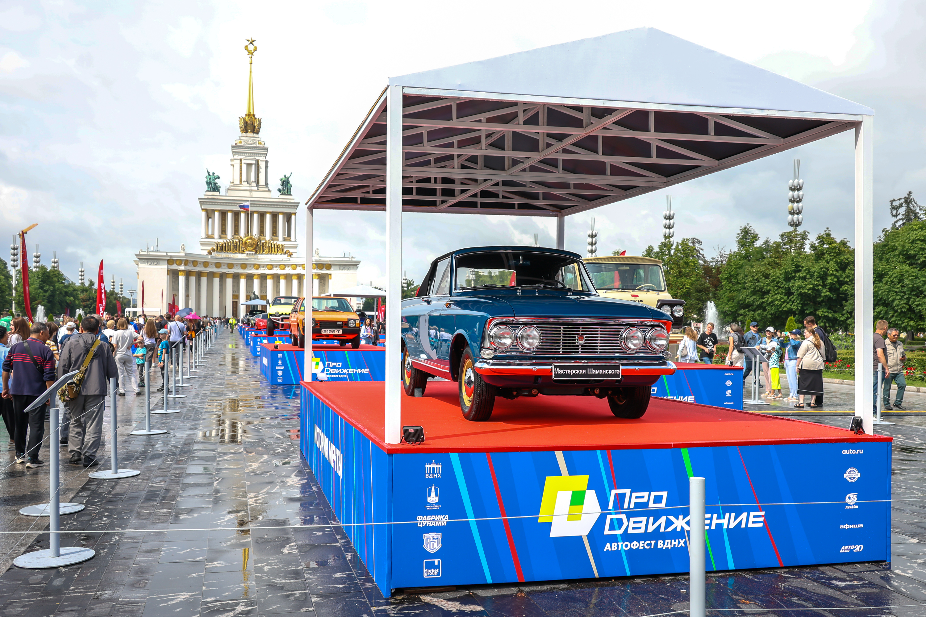 Торжественное открытие автофестиваля «ПроДвижение — 2026»