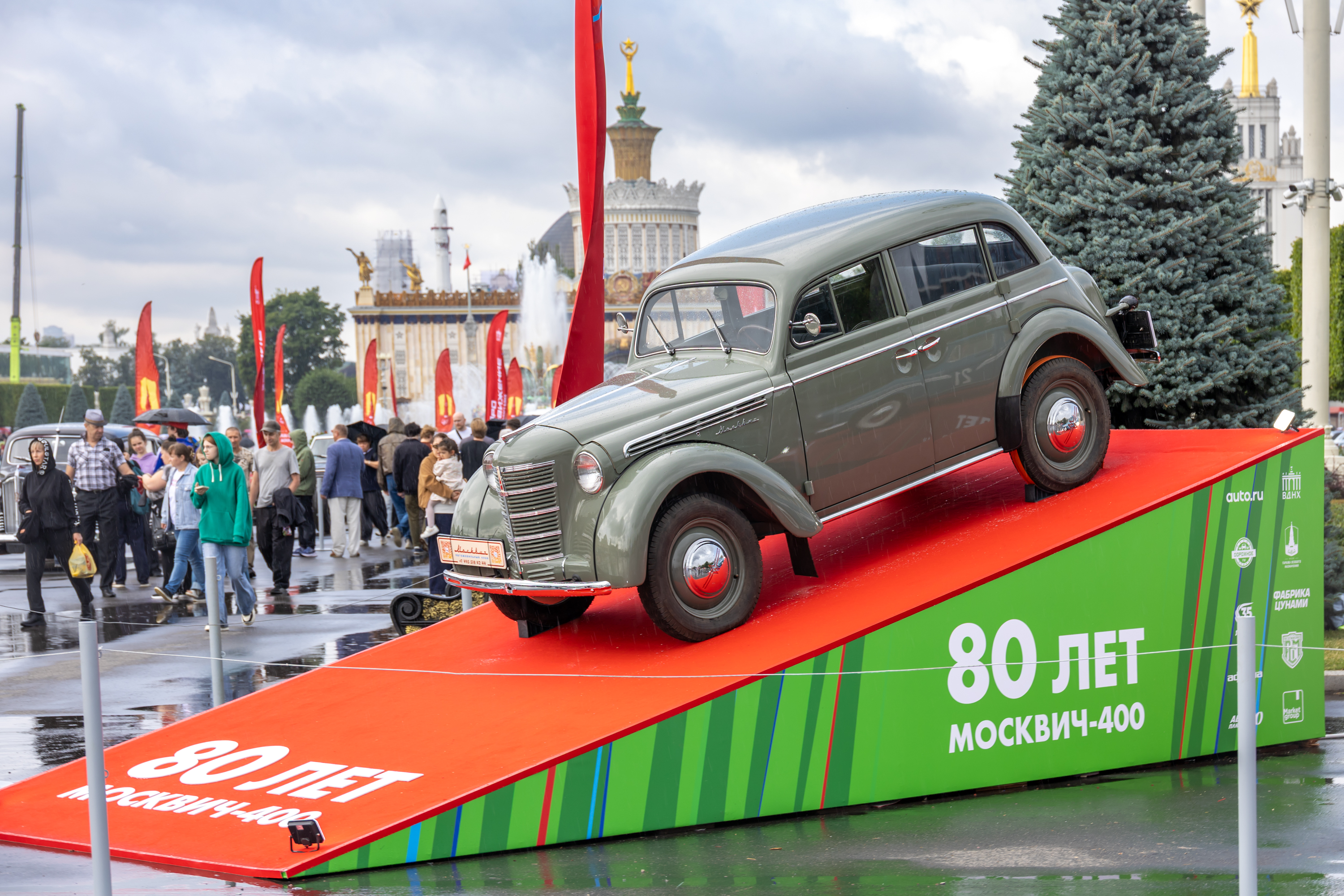Торжественное открытие автофестиваля «ПроДвижение — 2026»