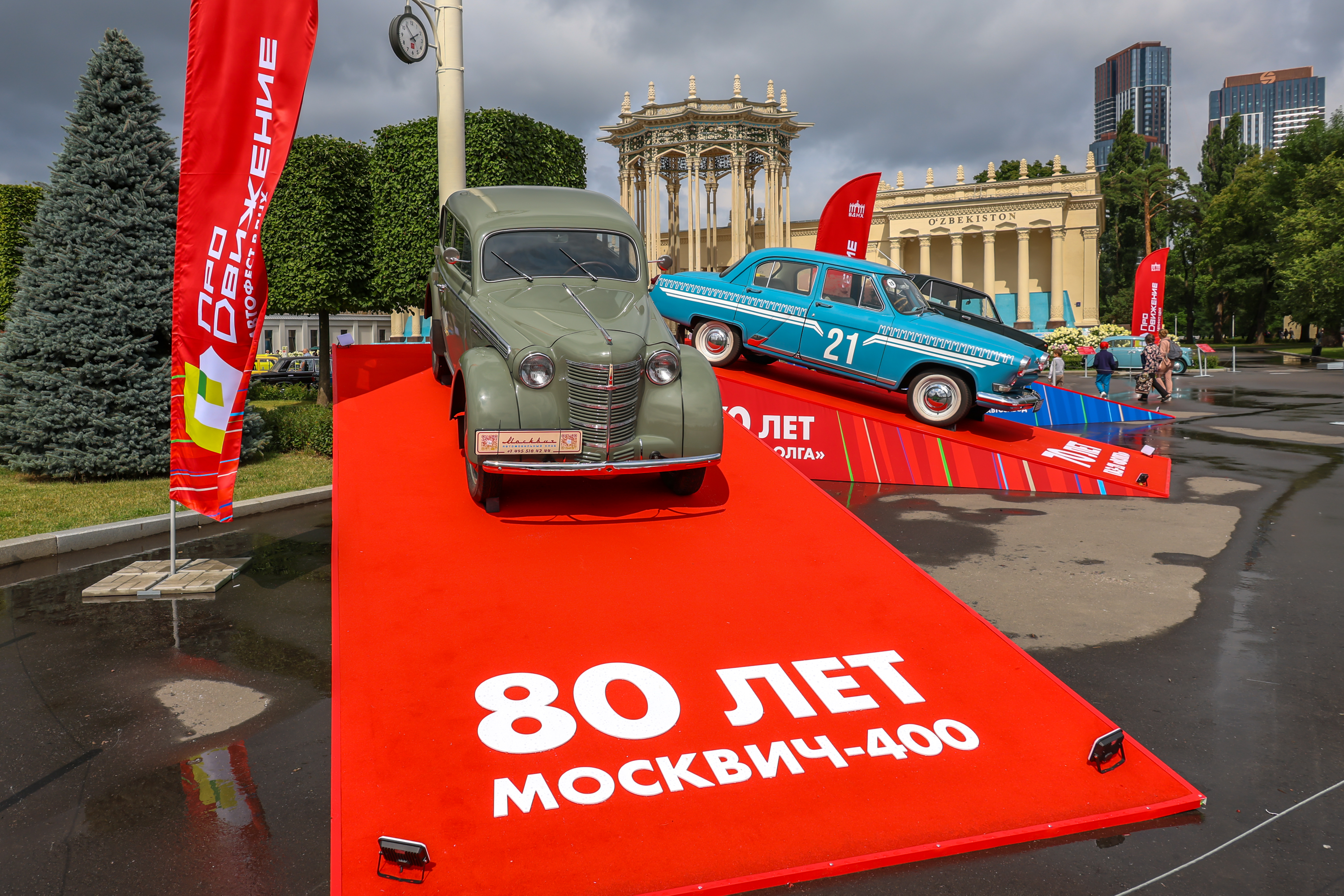 Торжественное открытие автофестиваля «ПроДвижение — 2026»
