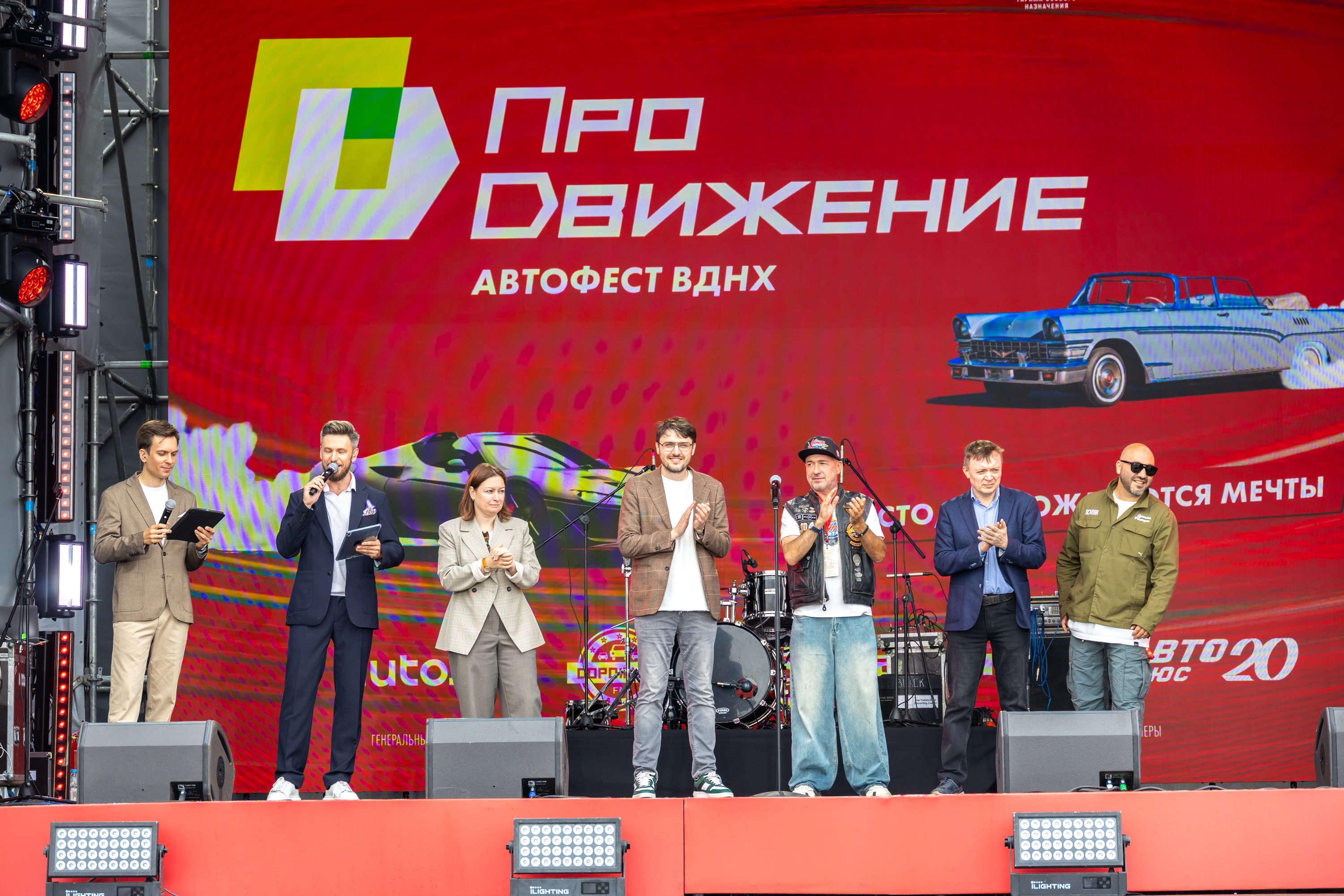 Торжественное открытие автофестиваля «ПроДвижение — 2026»