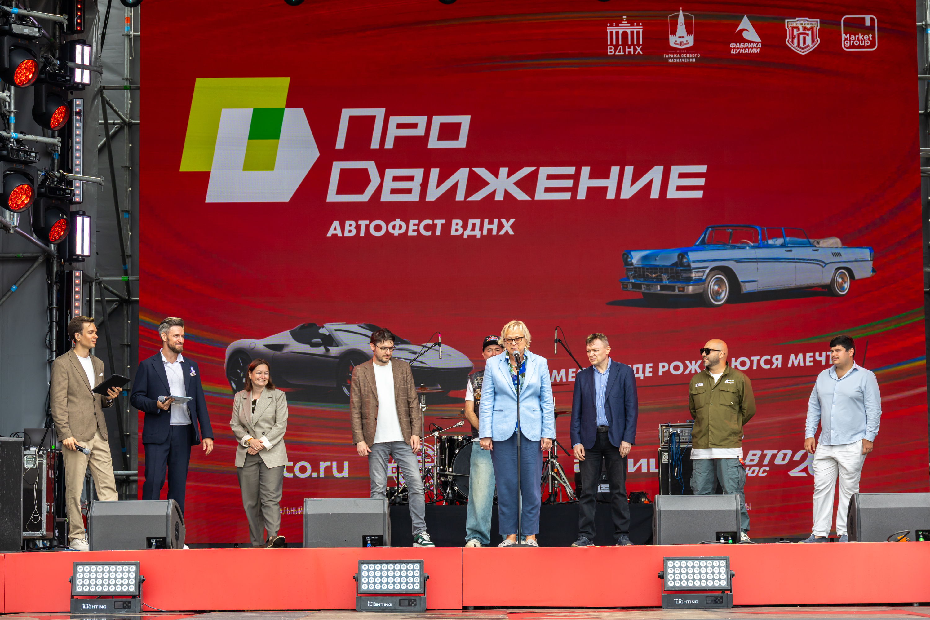 Торжественное открытие автофестиваля «ПроДвижение — 2026»