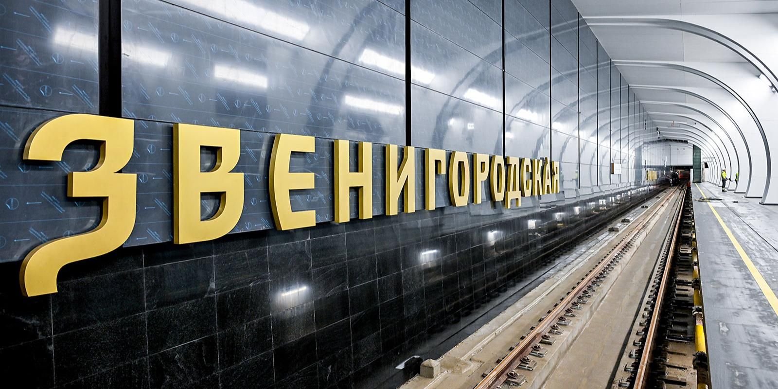 Собянин: Строительство метро вышло на максимальный темп за пять лет