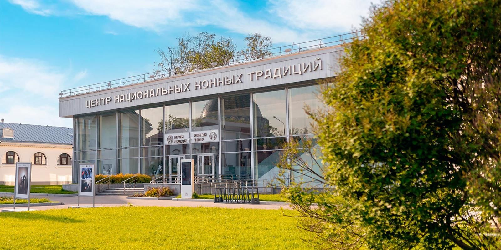 Кубок России по вольтижировке пройдет в Центре национальных конных традиций на ВДНХ