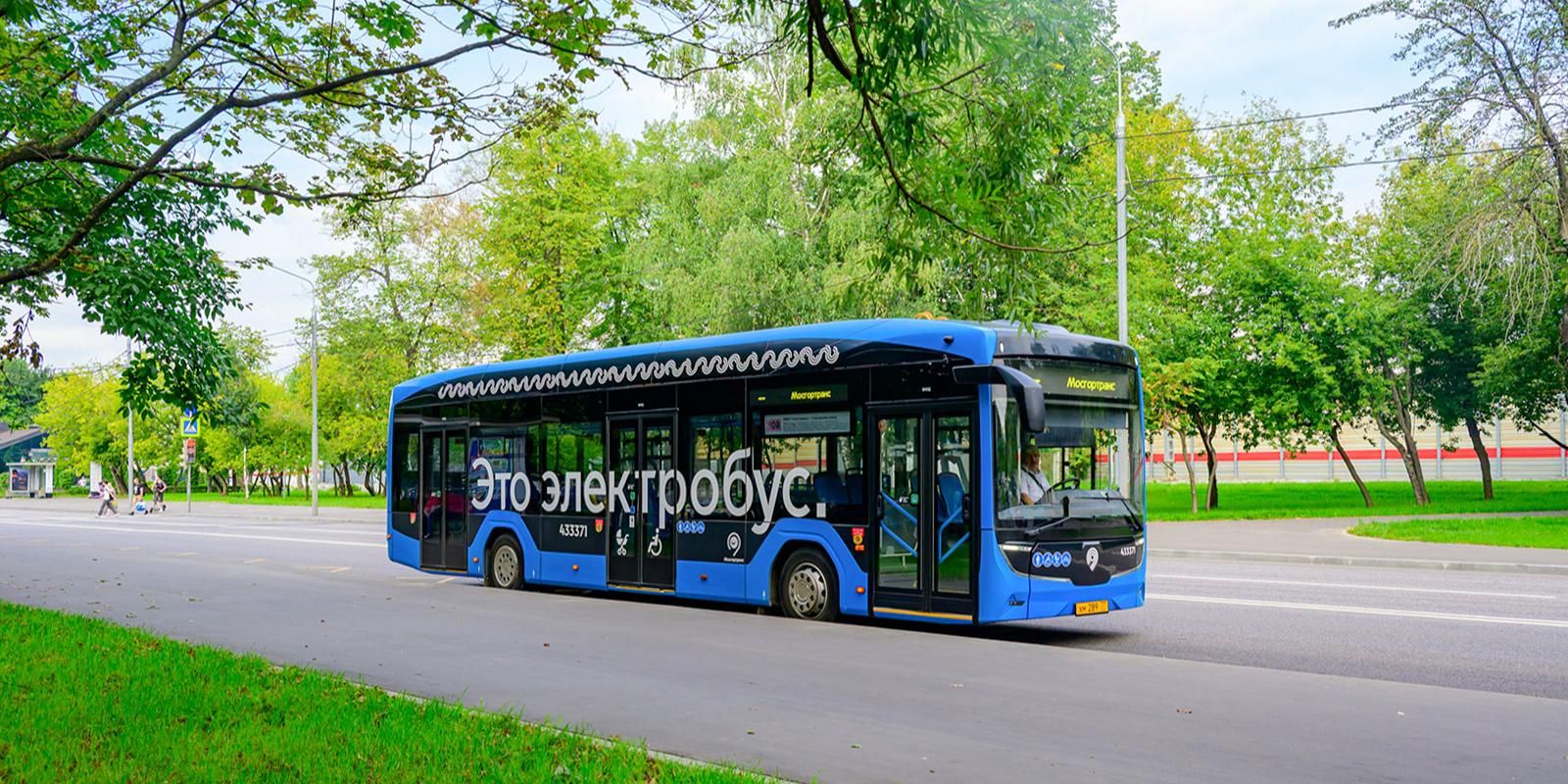 Четыре новых электробуса поколения А5 вышли на маршрут № 409 в Вешняках