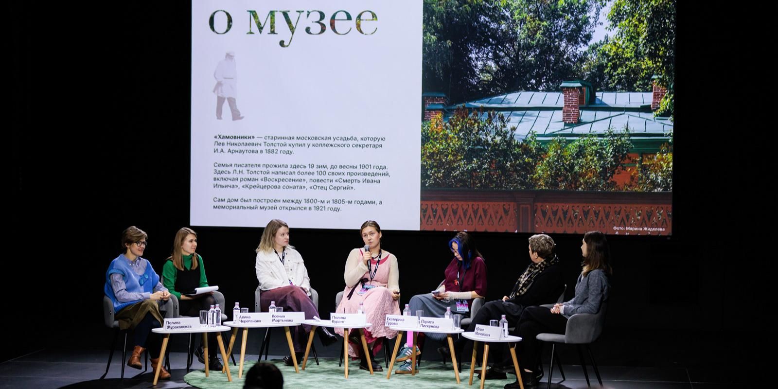 Открывается прием заявок на участие в научно-практической конференции «Музей в городе — город в музее»