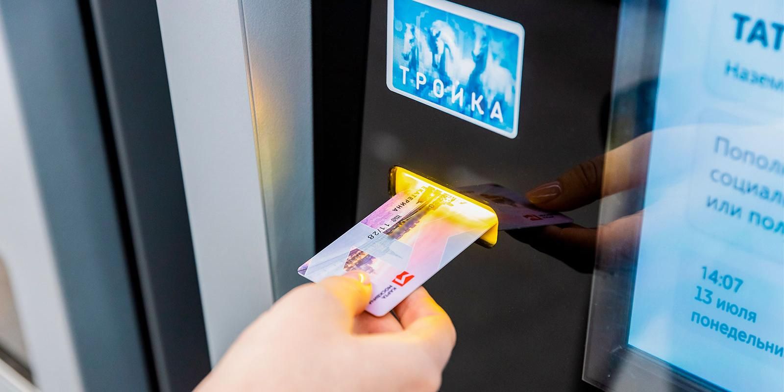 Получившие уведомление на mos.ru студенты могут продлить карту москвича без перевыпуска
