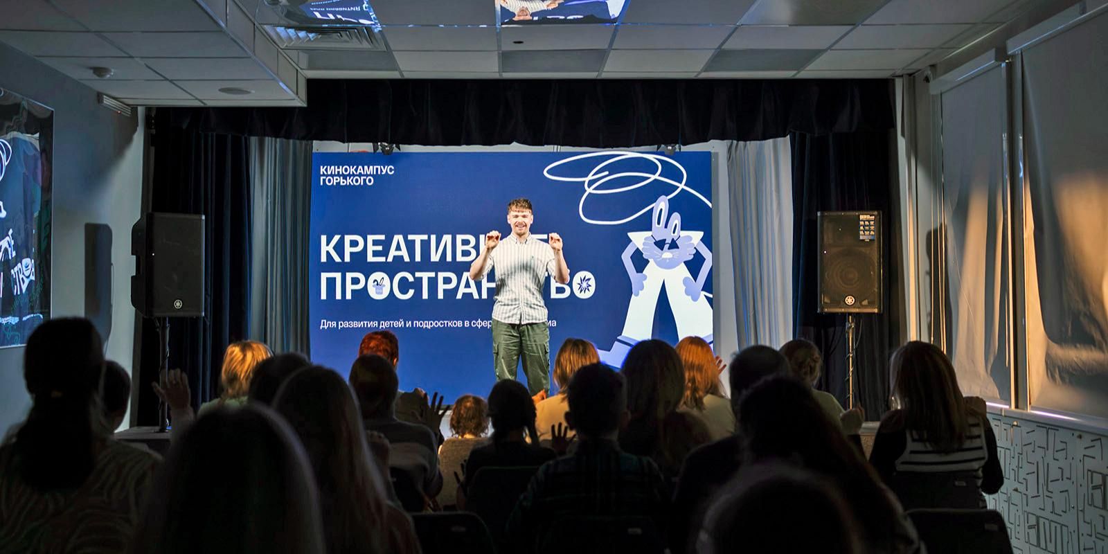 Киностудия Горького проведет мастер-классы по актерскому мастерству, кинопроизводству и озвучиванию