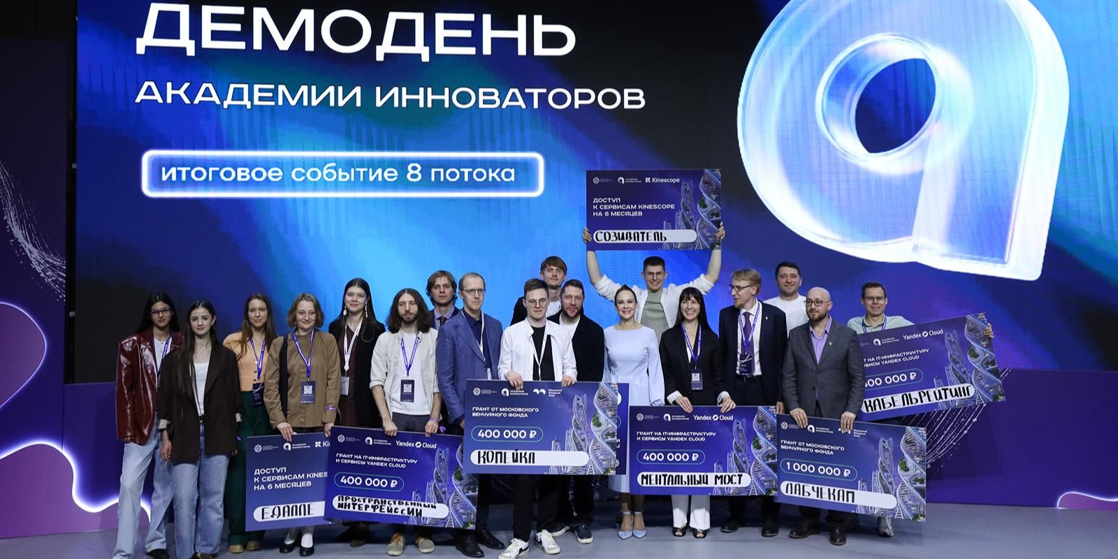 Столичные программы поддерживают цифровую трансформацию строительства