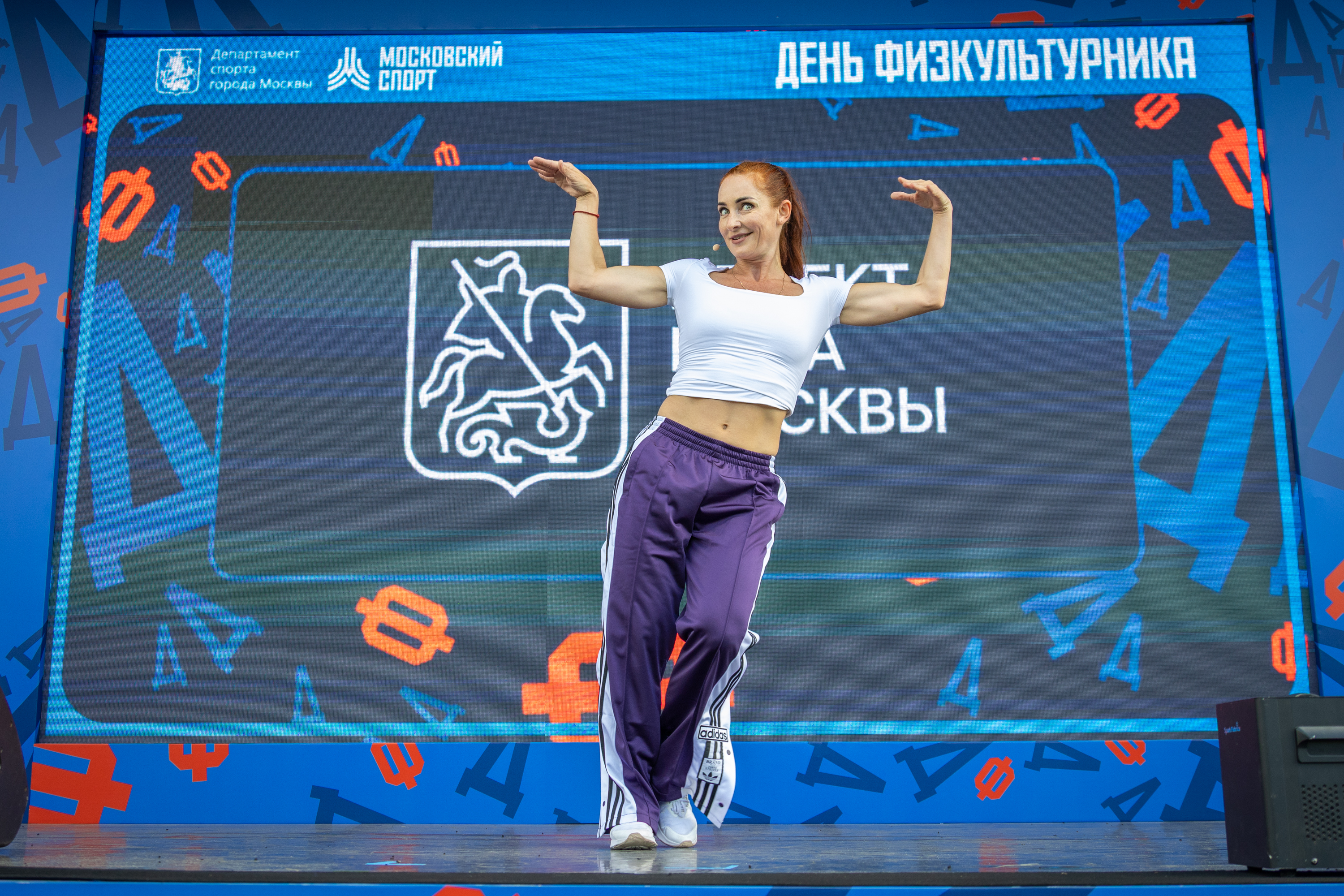 День физкультурника на стадионе «Москвич»