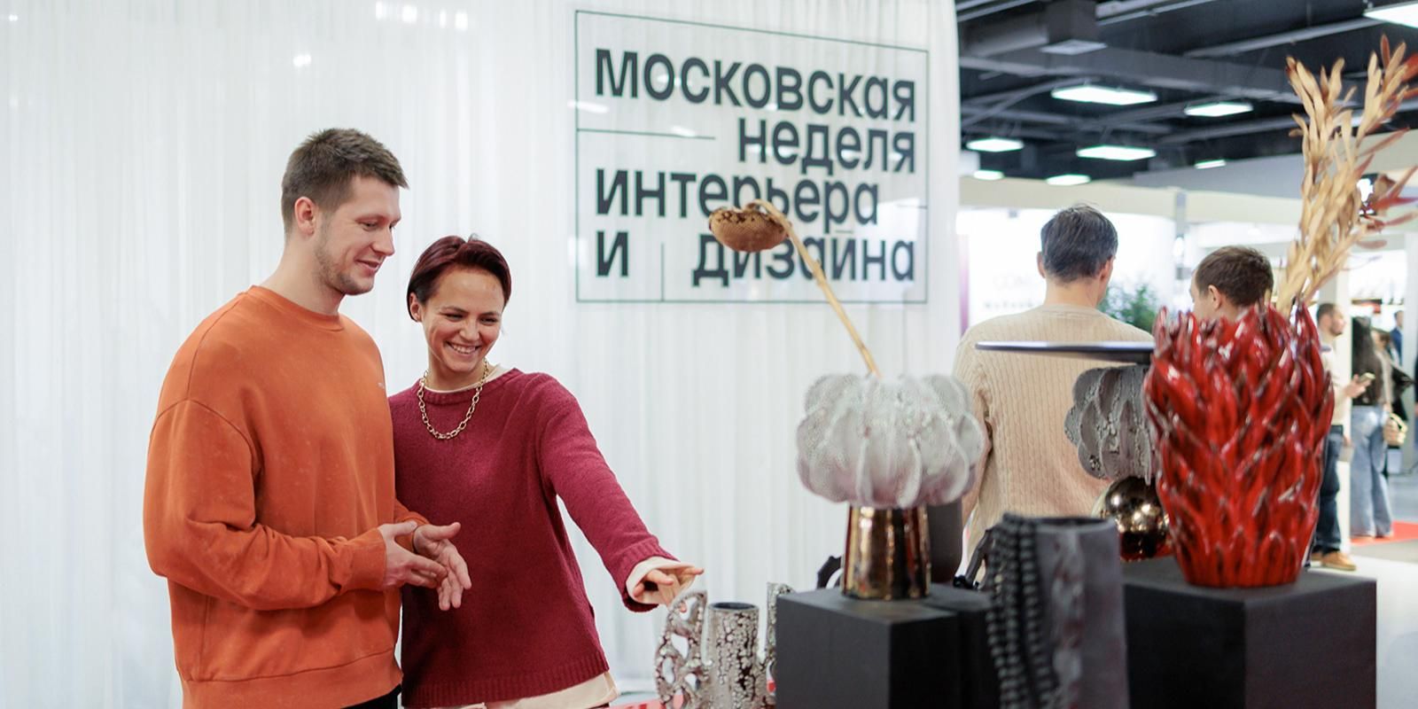 Проект «Сделано в Москве» представит коллективный стенд на VIII Московской неделе интерьера и дизайна