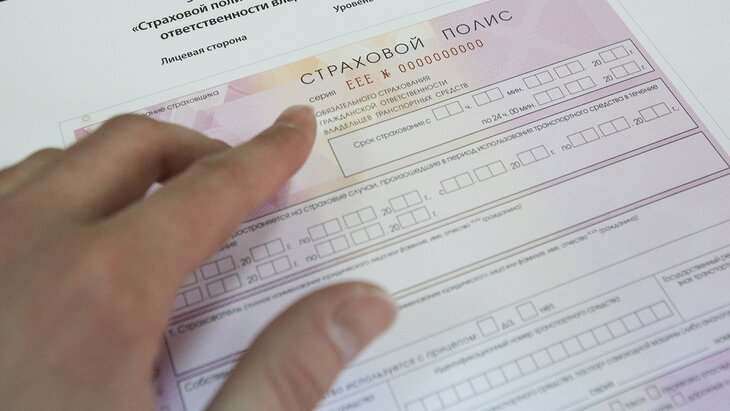 Граждане с инвалидностью могут получить компенсацию за полис ОСАГО