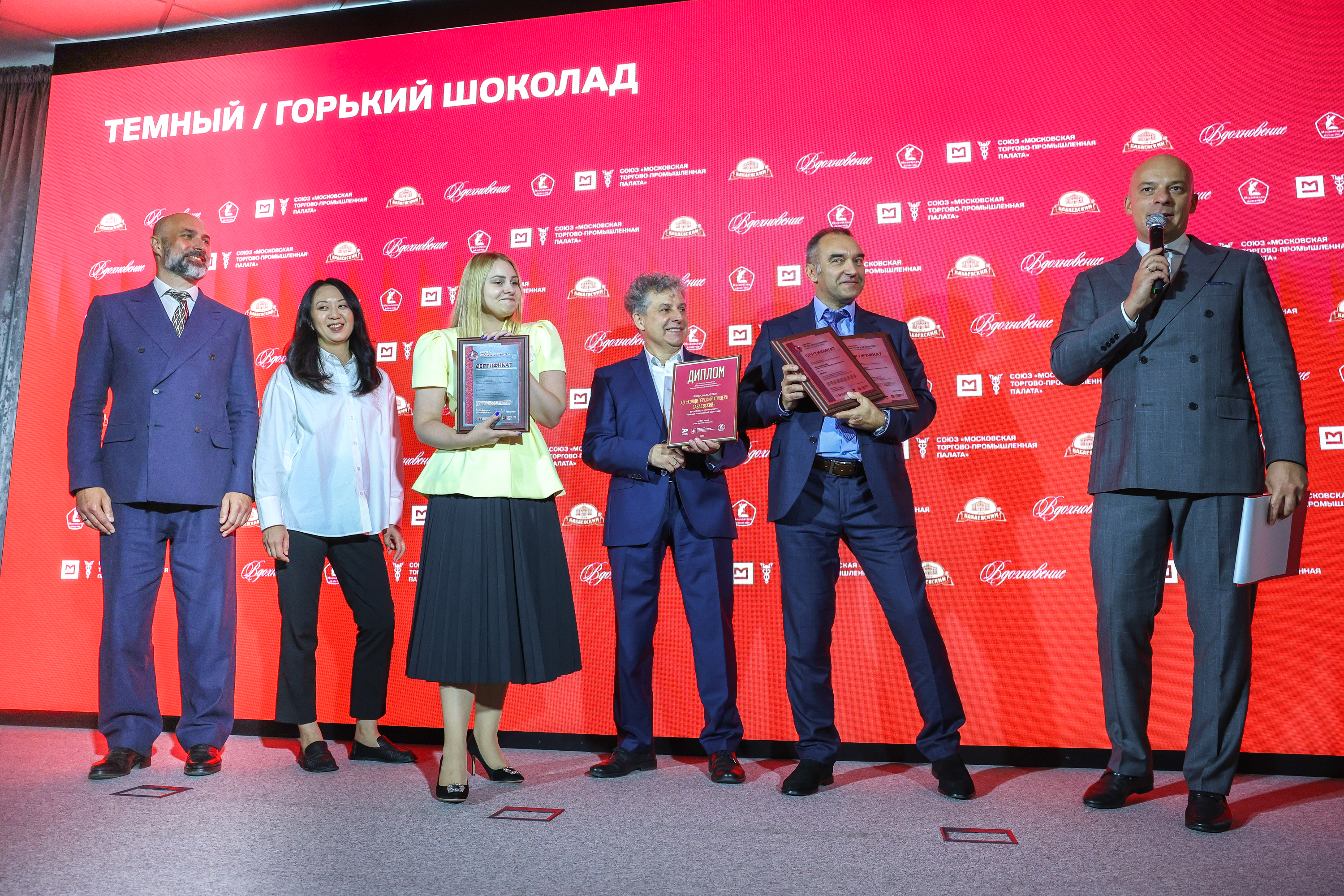 Церемония награждения победителей и лауреатов конкурса «Московское качество»