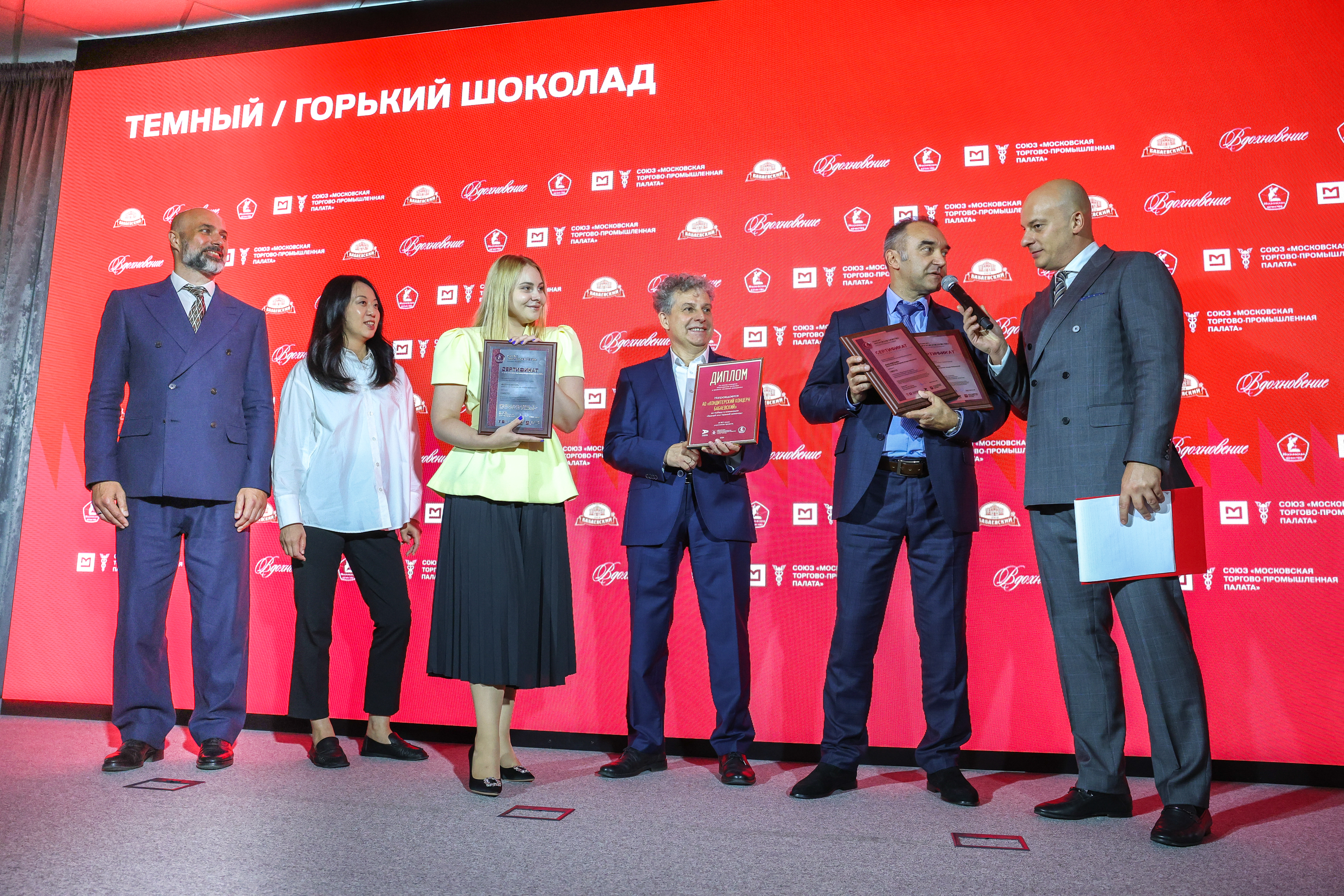 Церемония награждения победителей и лауреатов конкурса «Московское качество»