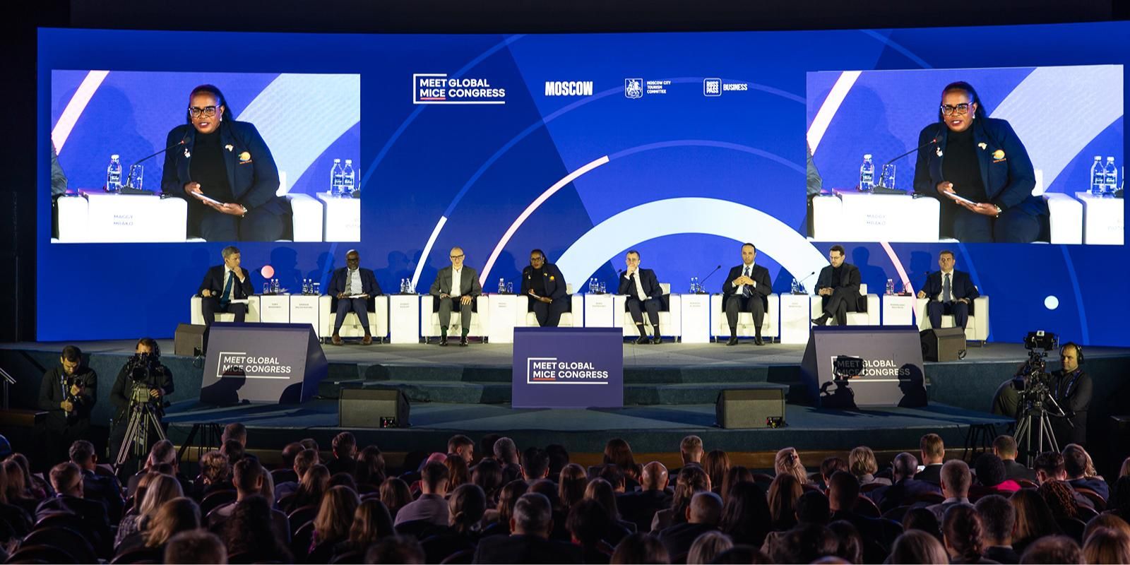Международный форум Meet Global MICE Congress пройдет в Москве 16 и 17 декабря