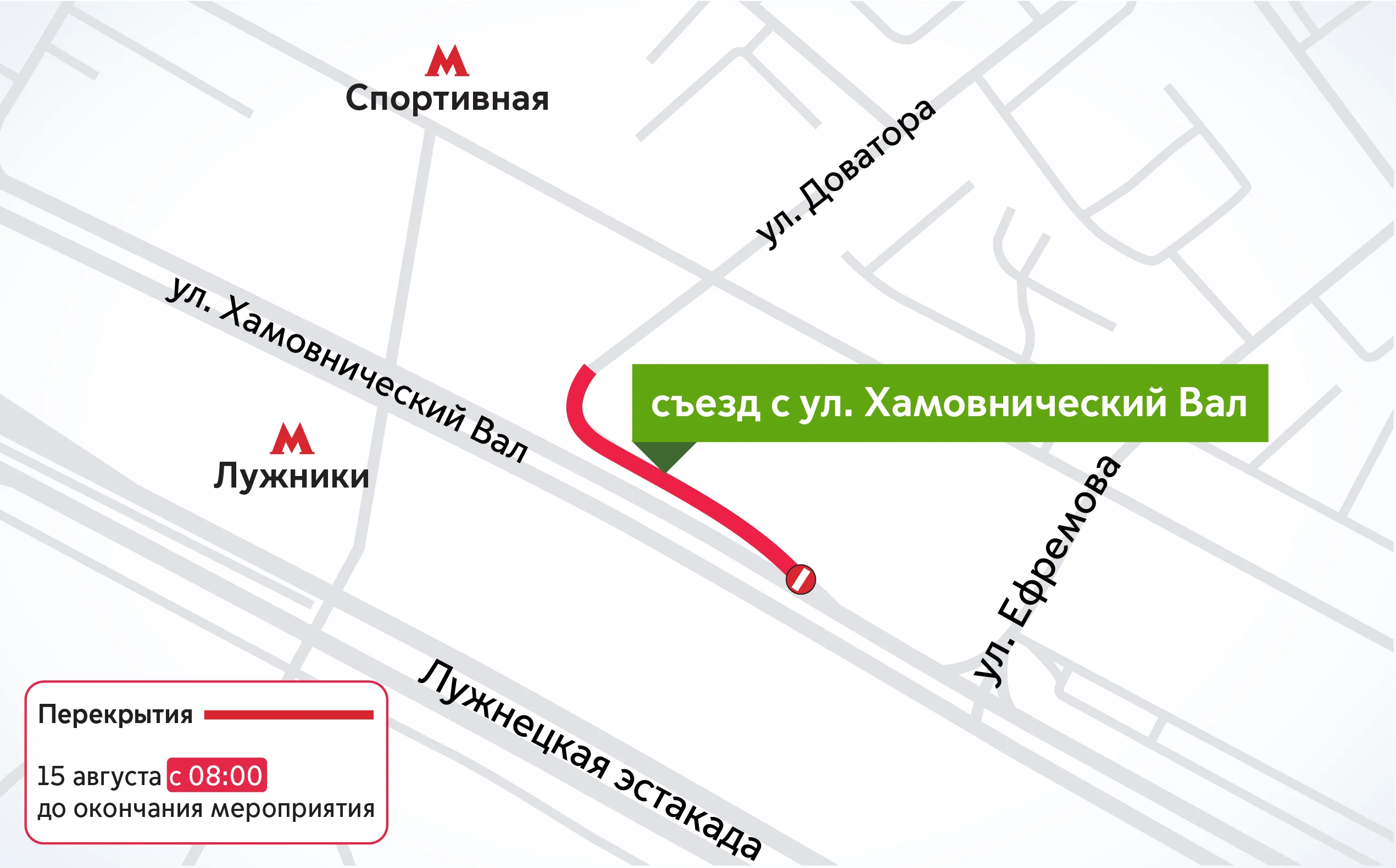 Фото: i.transport.mos.ru