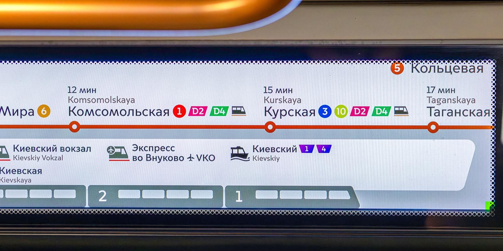 Пиктограмма в виде носа корабля выводится на экраны прямо над выходами из поездов. Фото:&nbsp;www.mos.ru/dt